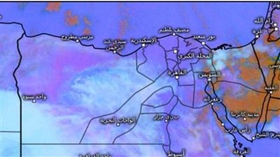 بيان عاجل من الأرصاد الجوية عن آخر تطورات أحوال الطقس