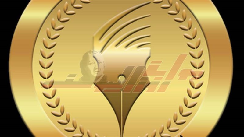 الوطنية للصحافة