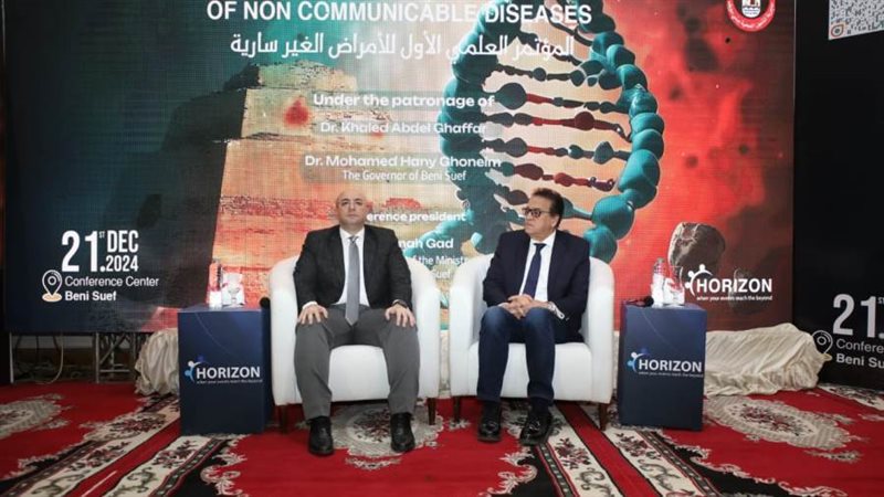 افتتاح مؤتمر الامراض