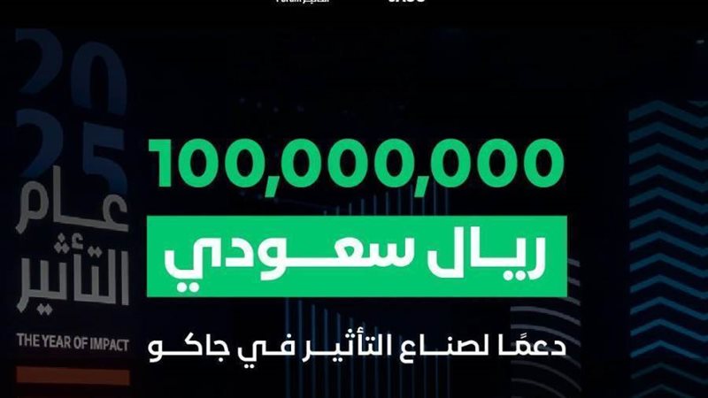 بوستر المبادرة