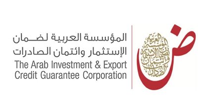 مؤسسة اقتصادية: 7% ارتفاعا بقيمة الالتزامات لتأمين الاستثمار والتمويل للمنطقة العربية