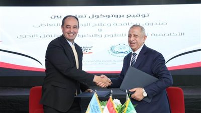 الأكاديمية العربية تطلق 