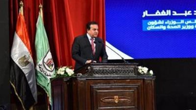 وزير الصحة يشهد فعاليات احتفال جامعة القاهرة بعيد العلم الـ19 