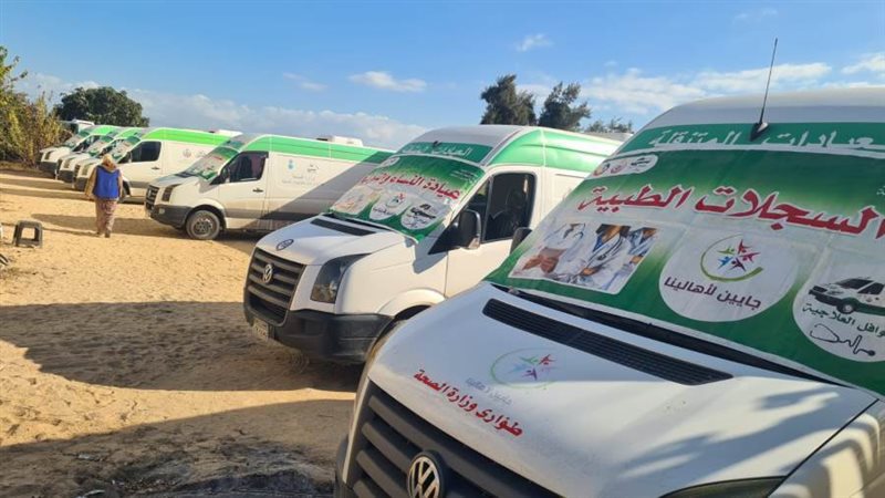 العيادات المتنقله