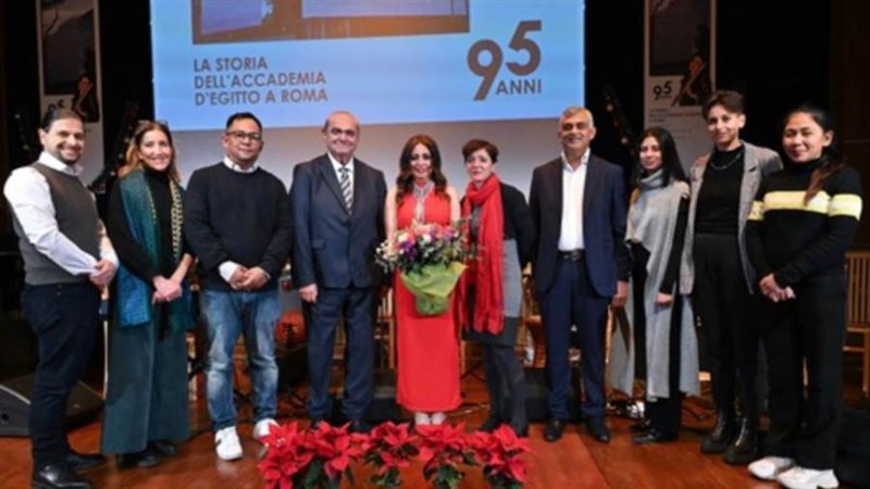 الأكاديمية المصرية