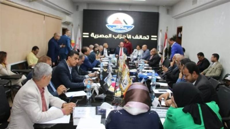 تحالف الأحزاب المصرية