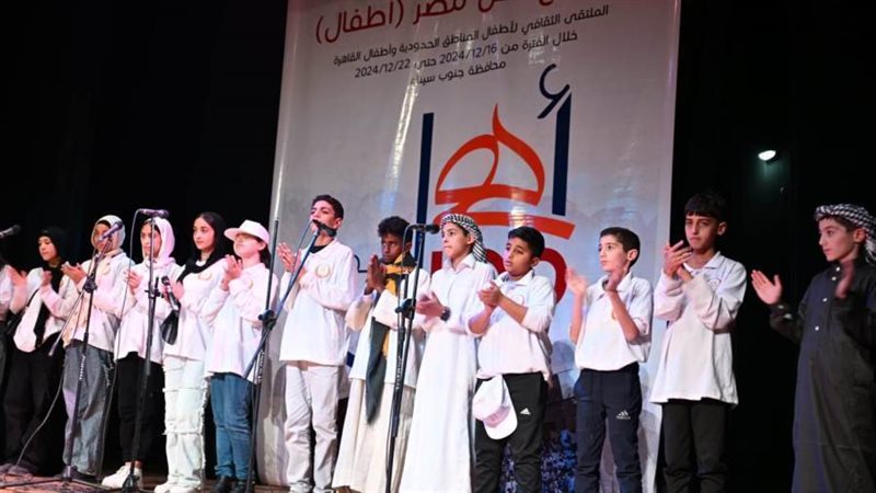 جانب من الفعاليات