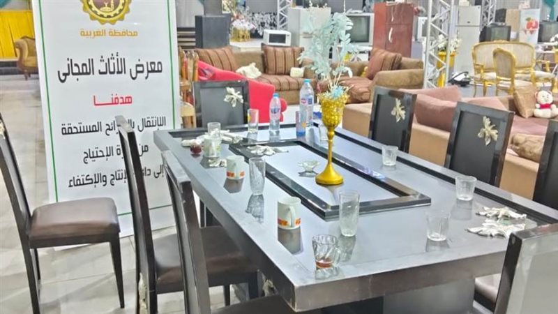 توزيع أثاث منزلى