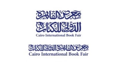 الثقافة تواصل استقبال الأعمال المقدمة لجوائز معرض القاهرة للكتاب الـ56