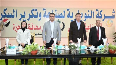 بالصور.. محافظ البحيرة ووزيرا الزراعة المصري والأردني يتفقدون مصنع النوبارية للسكر   