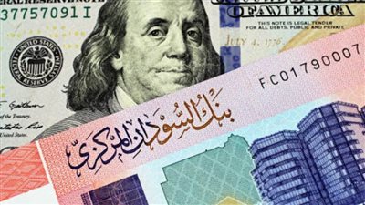 سعر الجنيه السوداني مقابل الجنيه المصري اليوم الثلاثاء 24/12/2024