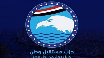 مستقبل وطن يثمن قرار الرئيس بالعفو عن ٥٤ من أبناء سيناء