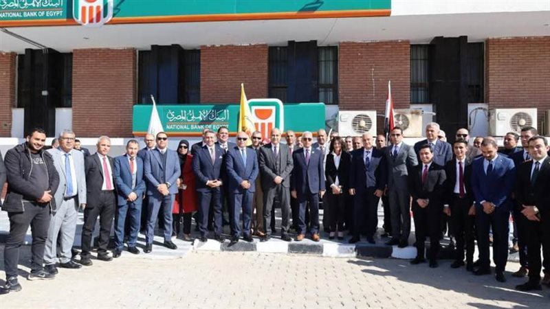 افتتاح فرع البنك