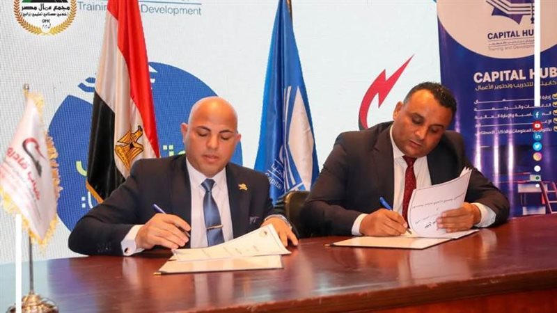 خلال توقيع البروتوكول