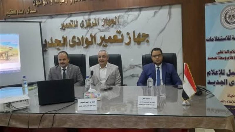 حمله توعوية توعوية