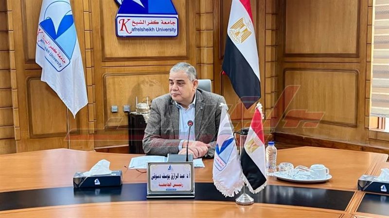 رئيس جامعة كفرالشيخ