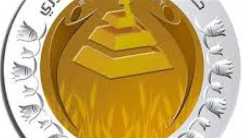 حزب الشعب الجمهوري