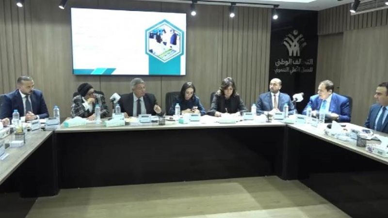 مجلس أمناء التحالف