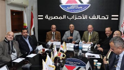 تحالف الأحزاب يدعو لاصطفاف المصريين خلف القيادة السياسية