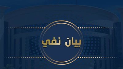 مصدر أمني ينفي صحة منشورات إخوانية عن بيع مناديل مخدرة