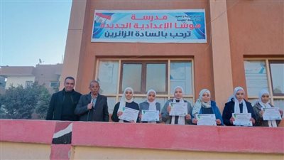 تكريم المتفوقين دراسيا والمتميزين في الأنشطة بمدارس إدارة اسيوط 