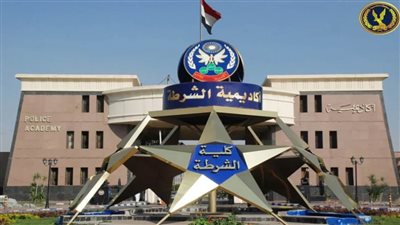 عاجل| بالرابط .. موعد ظهور نتيجة كلية الشرطة 2025