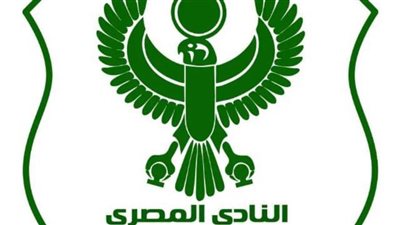 النادي المصري يحتج على حكام مباراة الأهلي 