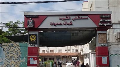 عاجل| الاحتلال الإسرائيلي يحرق مستشفى كمال عدوان شمال قطاع غزة