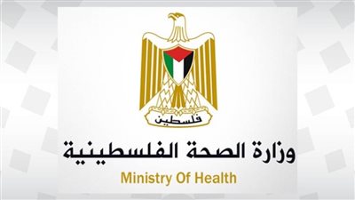 الصحة الفلسطينية تناشد المجتمع الدولي للتدخل وحماية المرضى والطواقم الطبية في قطاع غزة