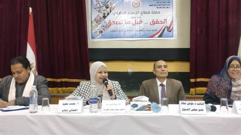 ندوة توعوية حول مخاطر