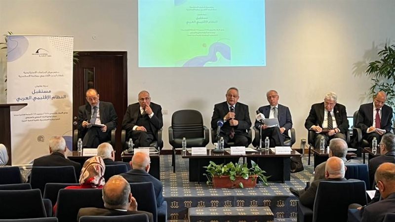 مكتبة الإسكندرية