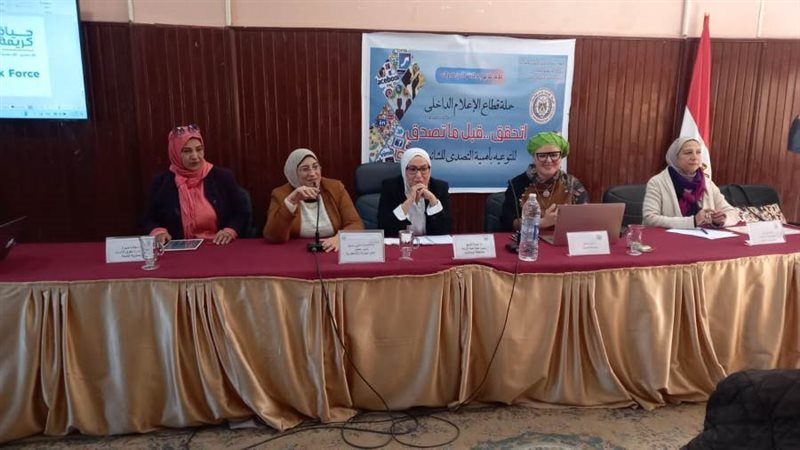 جهود الدولة في الاصلاح