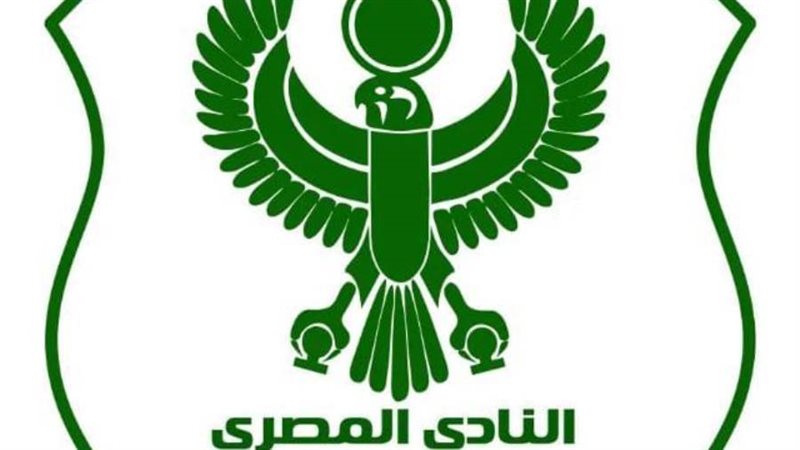 النادي المصري