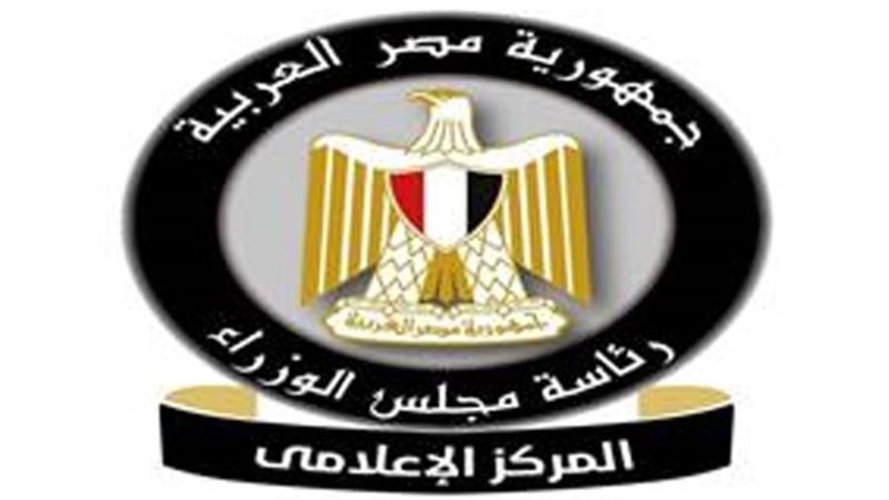 المركز الإعلامي لمجلس