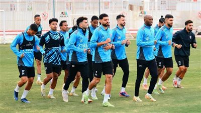 تخفيف الحمل البدني على لاعبي الزمالك في مران اليوم