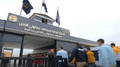 تعرف على أماكن معاهد معاونى الأمن بالمحافظات 