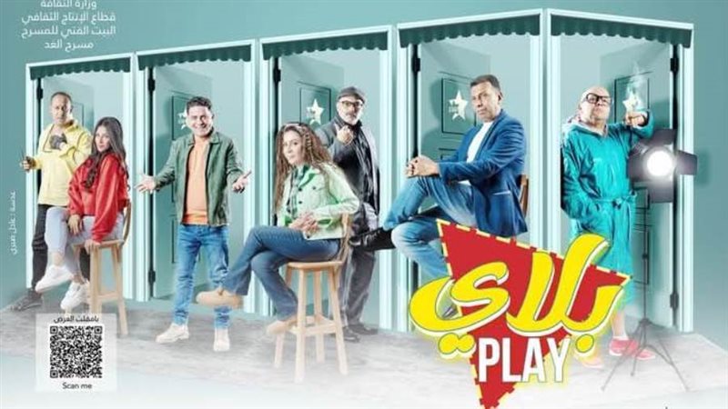 بوابة روز اليوسف