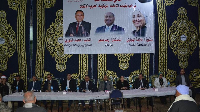 جانب من الاحتفالية