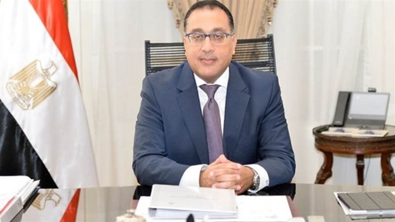 رئيس الوزراء