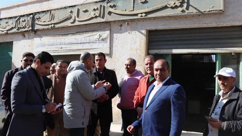 الحمعيات الاستهلاكية