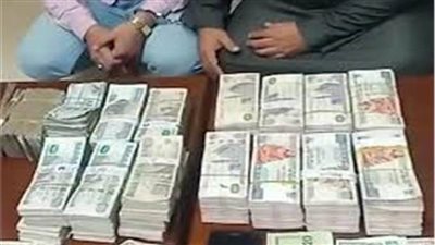 ضبط 4 أشخاص لقيامهم بغسل 75 مليون جنيه من حصيلة الاتجار غير المشروع بالنقد الأجنبي