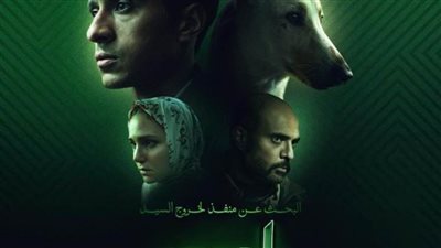 بدء العرض الخاص للبحث عن منفذ لخروج السيد رامبو 