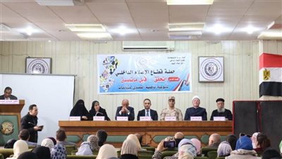 التصدي للشائعات والاصطفاف الوطني عنوان ندوة بمركز إعلام الفيوم 