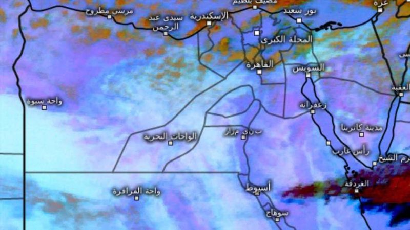 أحوال الطقس