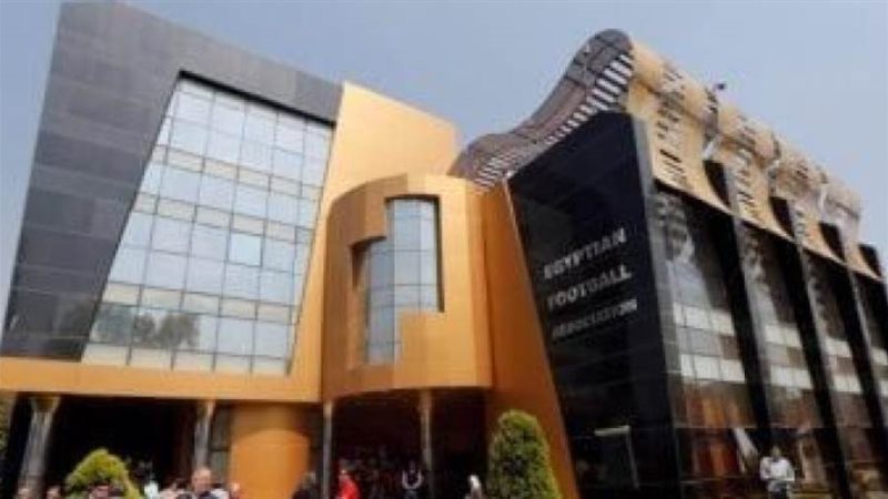 اتحاد الكرة