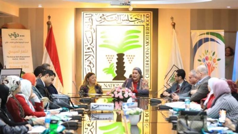 اجتماع مجلسي الطفولة