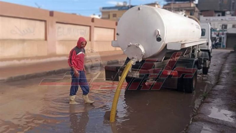 مسح مياه الأمطار