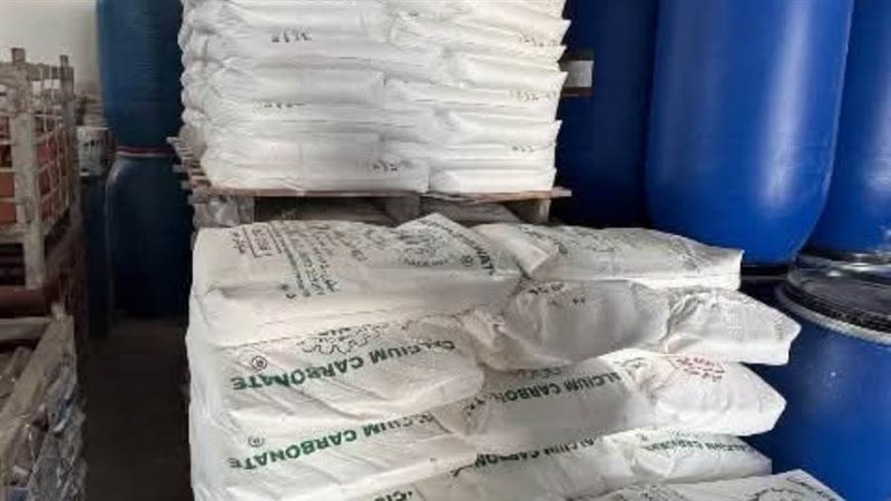 ضبط مواد تصنيع مخالفة