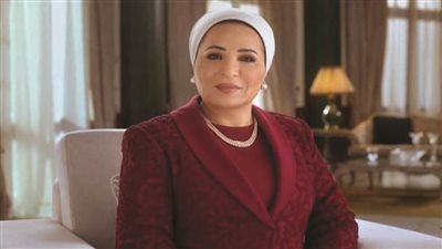 السيدة انتصار السيسي تهنئ الشعب المصري بالعام الميلادي الجديد