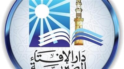 عاجل.. الدعاء المأثور في نهاية العام